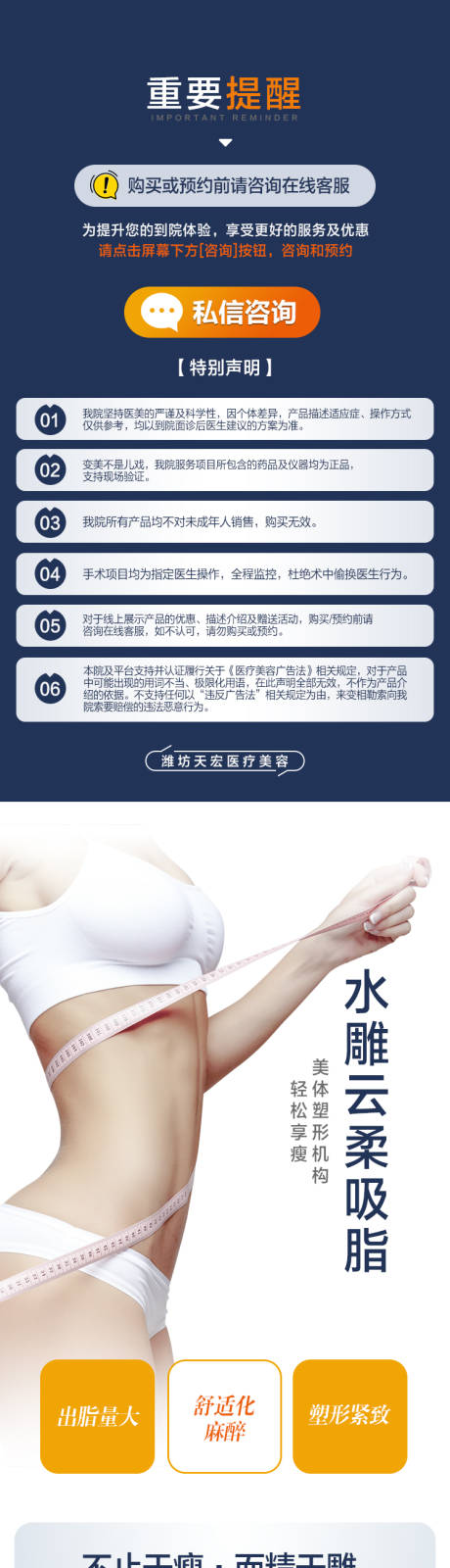源文件下載【享設計】搜索編號：40580014861712345【電商詳情頁】