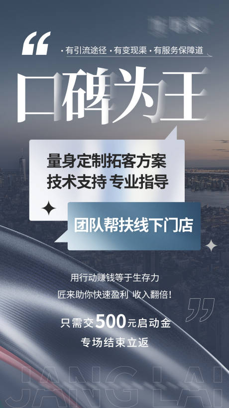源文件下載【大字報】編號：66910014844389759