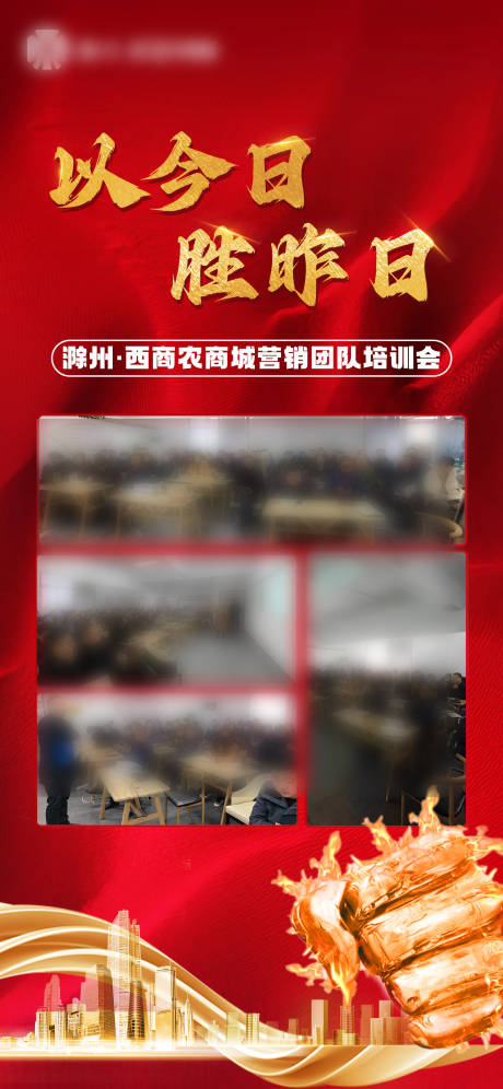 源文件下載【享設(shè)計(jì)】搜索編號：22940014809974371【會議海報(bào)】