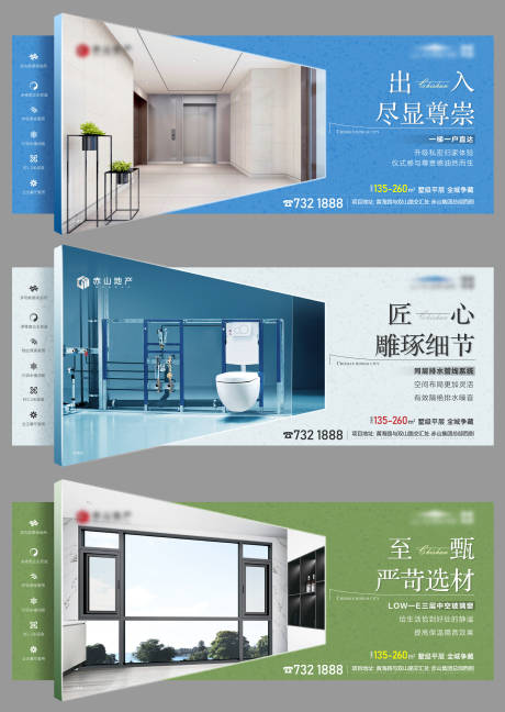 源文件下载【地产精工系列单图】编号：62000014762363627