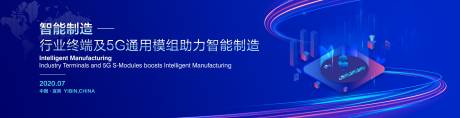 源文件下載【享設計】搜索編號：93560014794699852【智能制造背景】