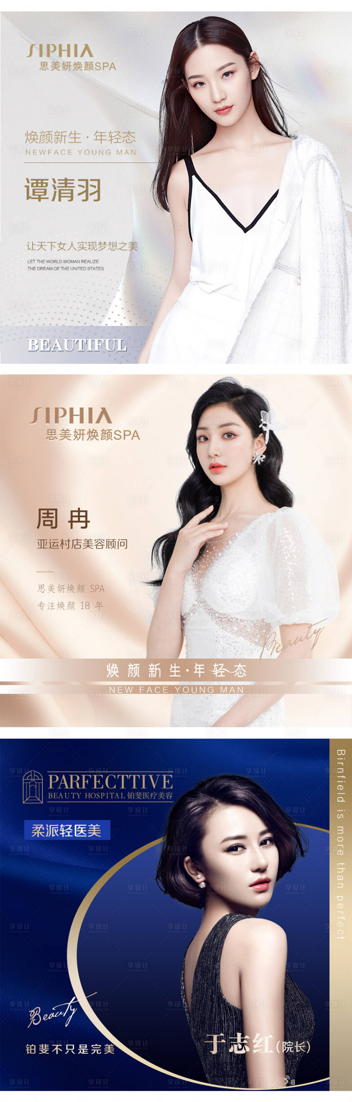 源文件下载【简约头像设计】编号：44000014633967379