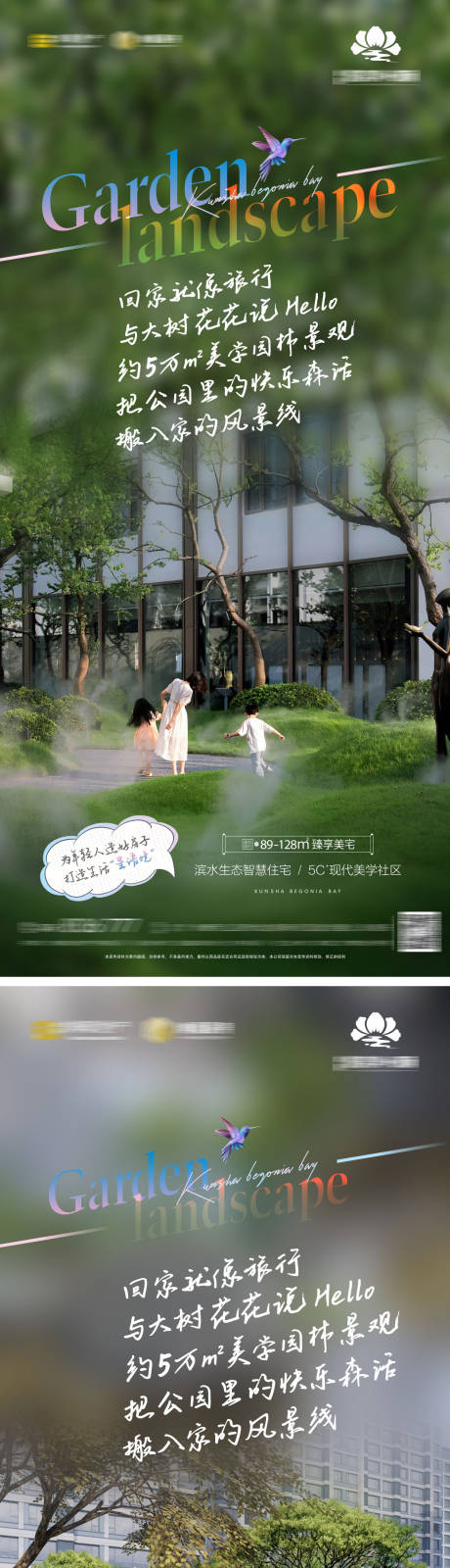 源文件下載【地產(chǎn)系列價(jià)值海報(bào)】編號(hào)：19530014932405993