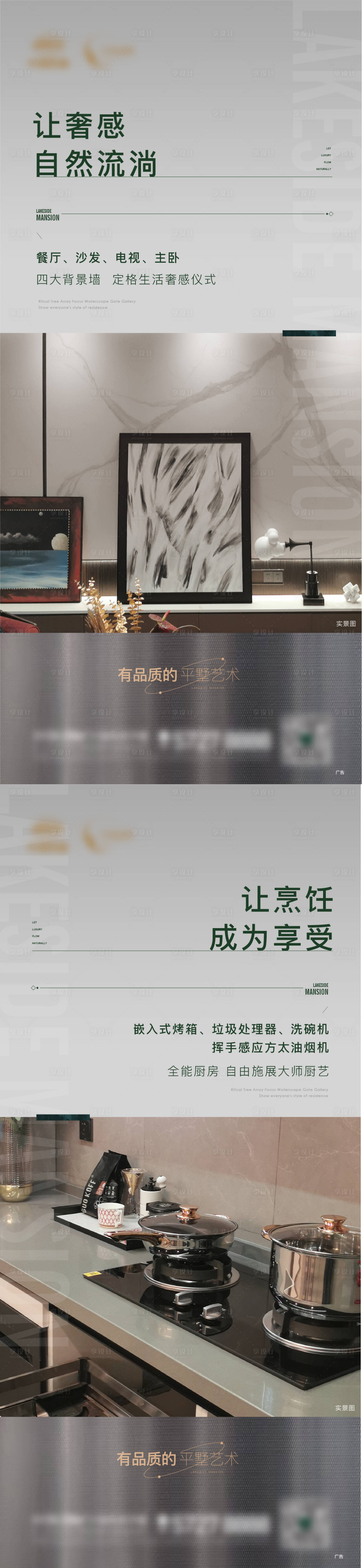 源文件下载【享设计】搜索编号：18780014906705957【精装细节飞机稿】