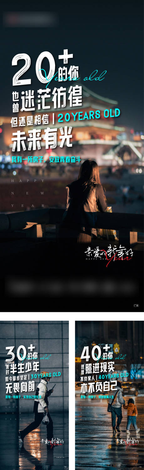 源文件下載【享設計】搜索編號：64240014761421699【價值】