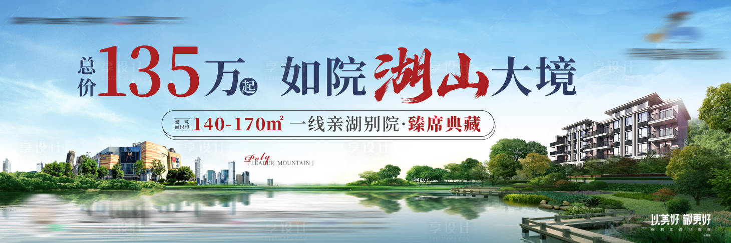 源文件下载【享设计】搜索编号：27300015003839725【阶段主画面】