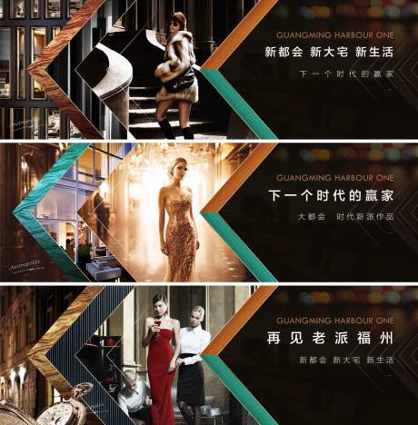 源文件下載【享設計】搜索編號：46560014489078185【主畫面KV戶外】