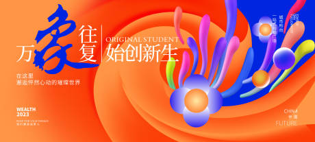 源文件下載【享設計】搜索編號：33990014980694706【商業地產主K提案】