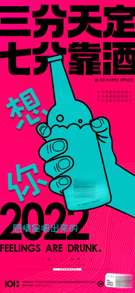 源文件下载【邀约海报】编号：46910014675457573