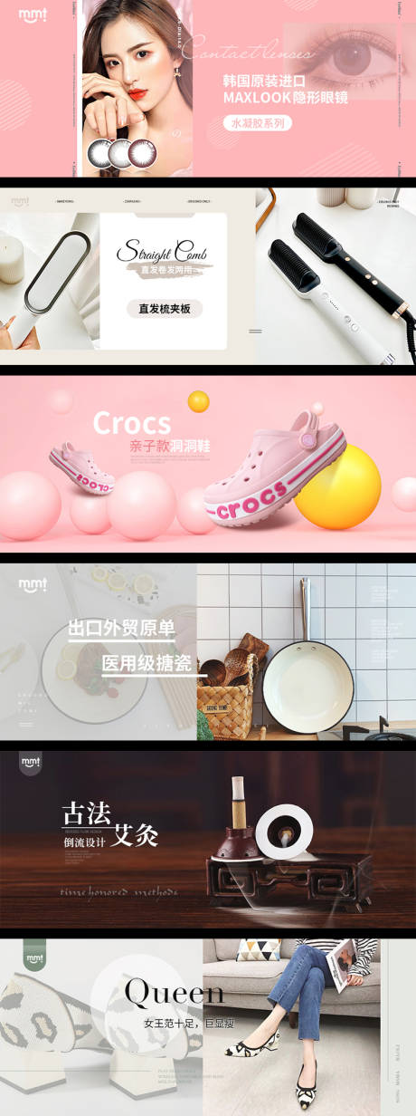 源文件下載【享設計】搜索編號：30540014428053991【醫(yī)美電商banner】
