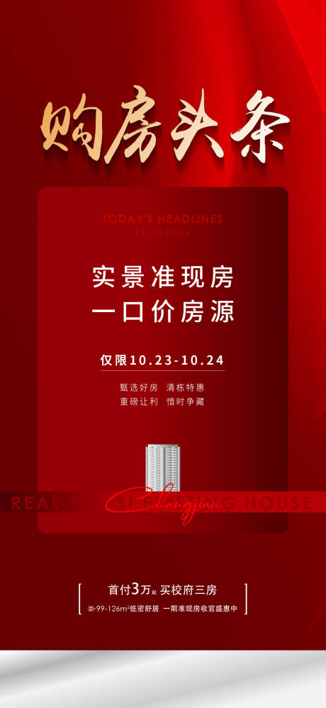 源文件下载【热销 】编号：52130014756267286