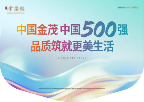 源文件下载【售楼处吊旗设计】编号：25200014463439134