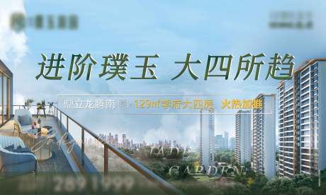 源文件下载【户外】编号：37410014846417100