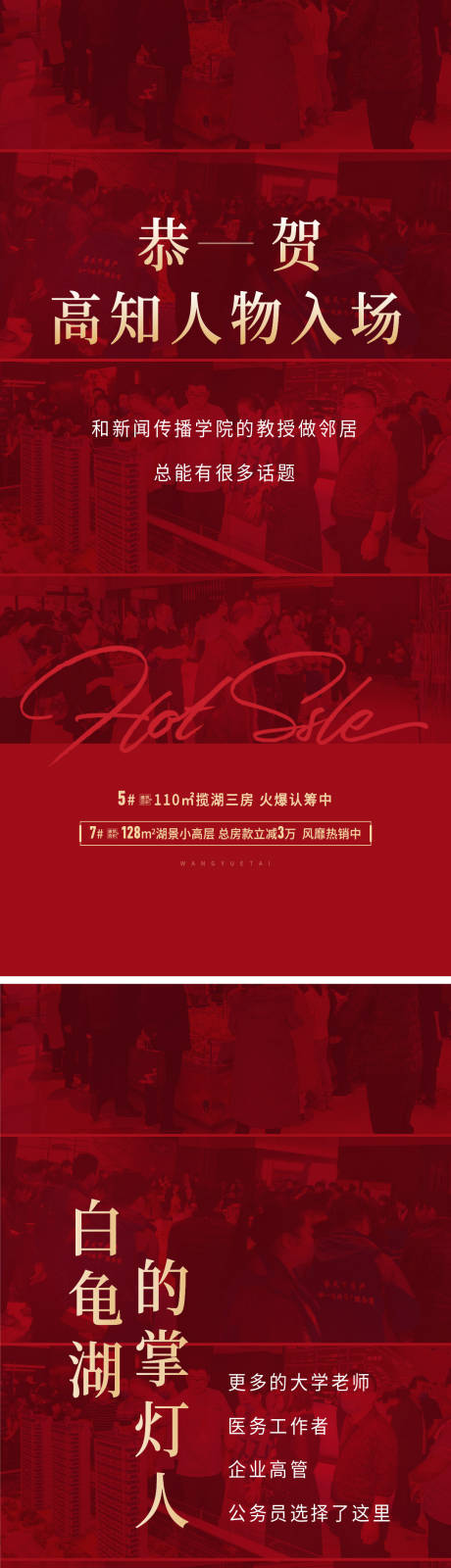 源文件下載【享設計】搜索編號：72870014888162998【熱銷】