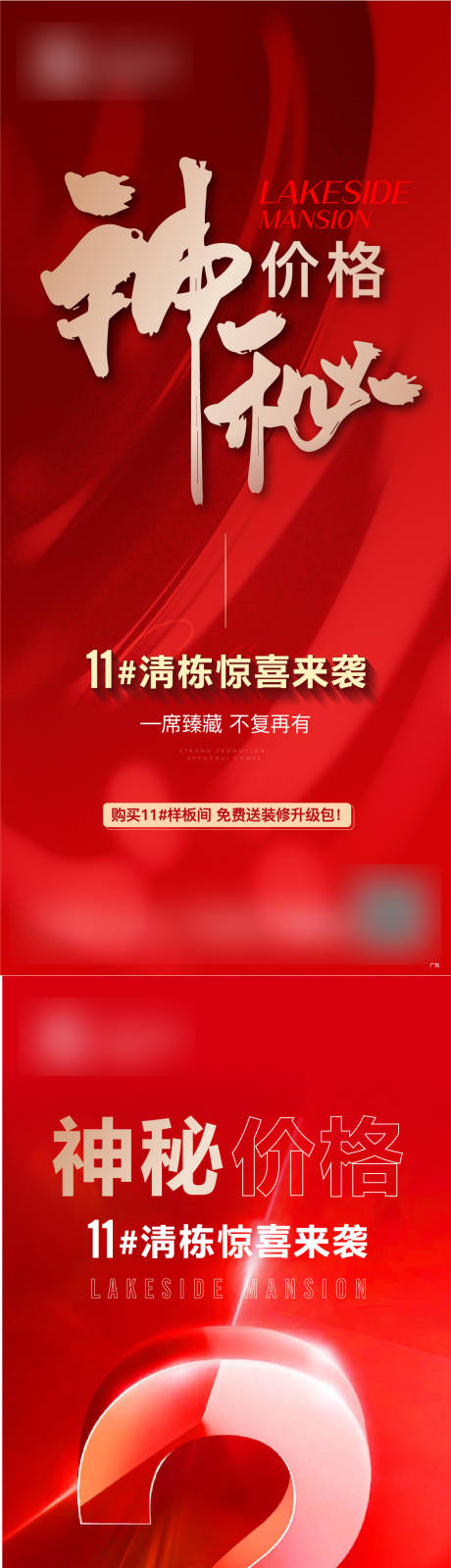 源文件下載【享設計】搜索編號：22480014933601798【清棟飛機稿】