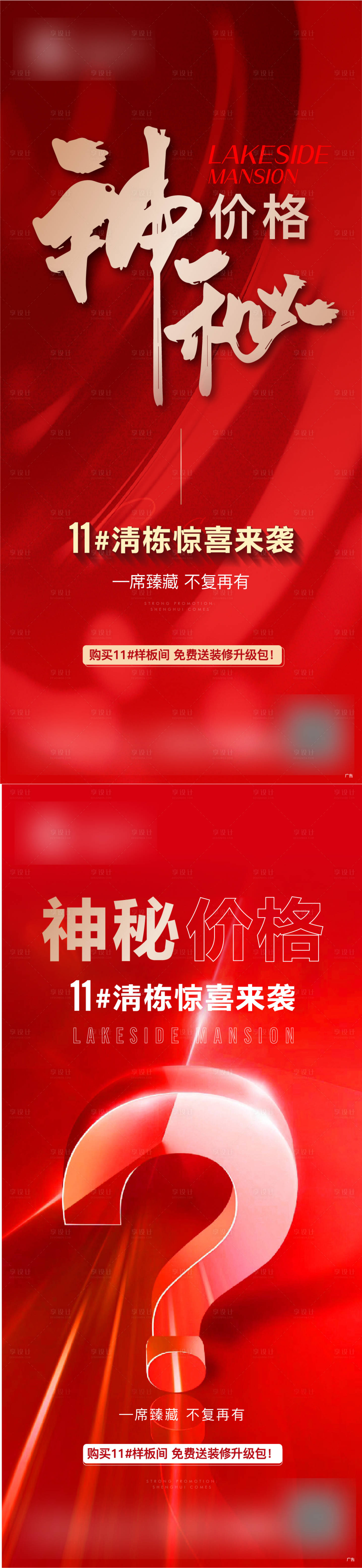 源文件下載【享設計】搜索編號：22480014933601798【清棟飛機稿】