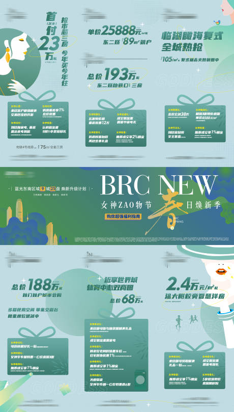 源文件下载【三宫格  】编号：26730014836681924
