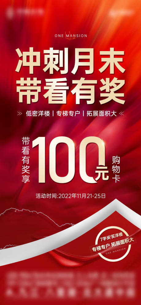 源文件下载【热销带看奖 】编号：20900014608509019