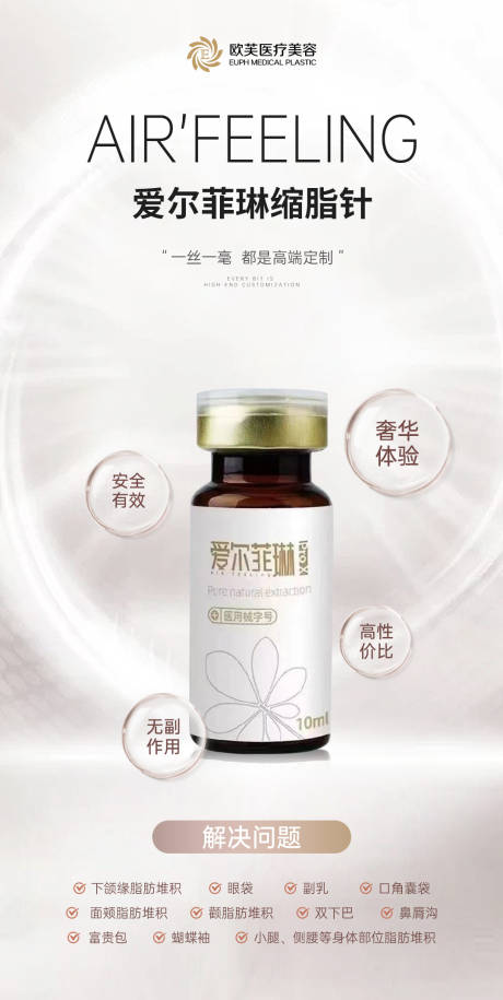 源文件下载【产品图】编号：13920014542073126