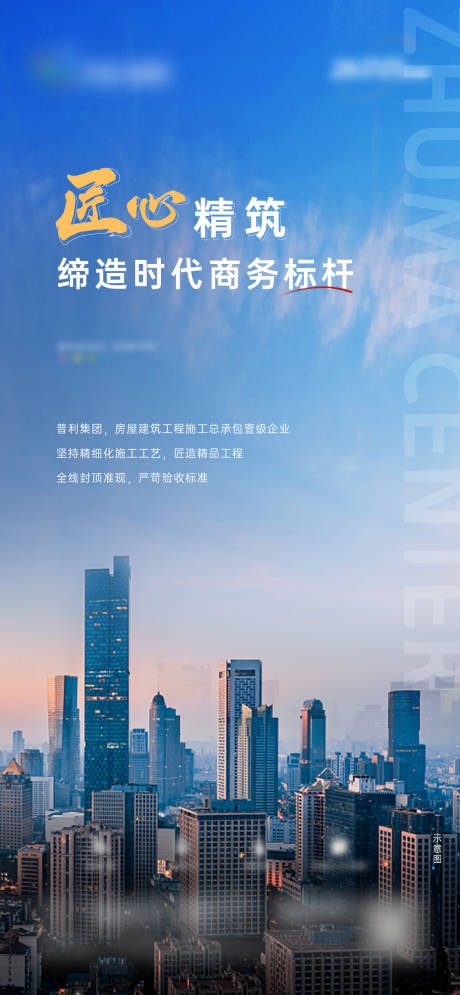 源文件下载【价值点】编号：60640015027569796