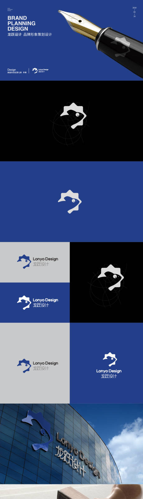源文件下载【享设计】搜索编号：22860014785032278【品牌LOGO设计及VI系统设计】