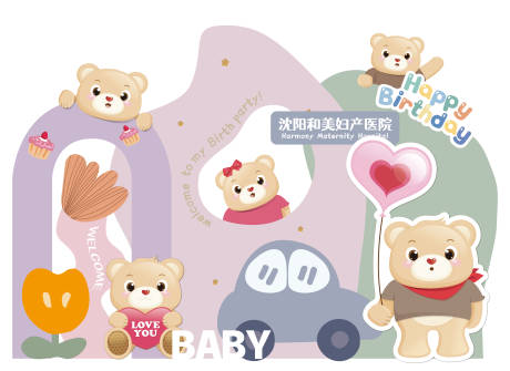 源文件下載【莫蘭迪色系小熊主題生日派對美陳展示】編號：71120014561543148
