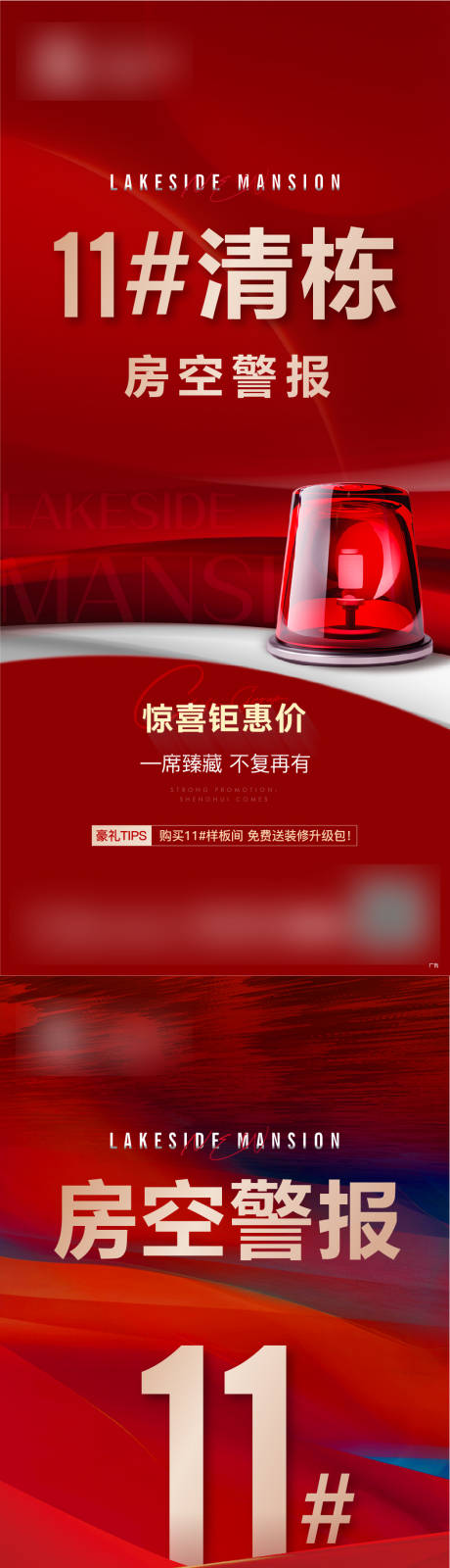 源文件下载【享设计】搜索编号：89380014933623165【清栋飞机稿】