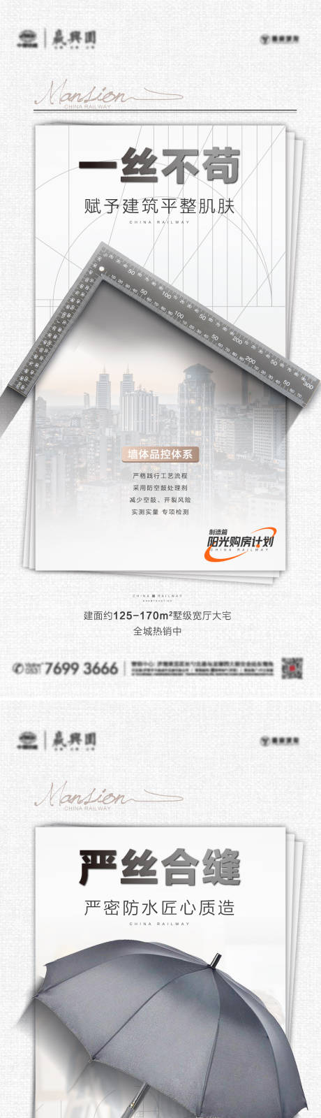 源文件下載【享設(shè)計】搜索編號：43440014865929977【精工價值】
