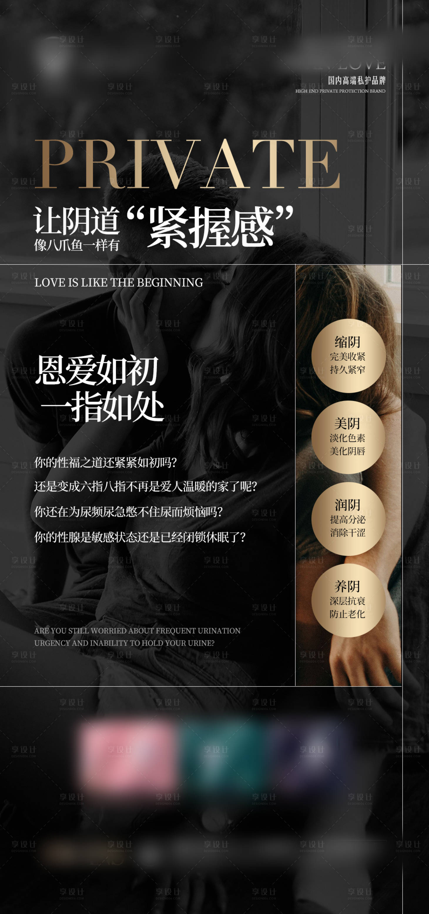 源文件下載【私護(hù)系列】編號(hào)：20230214225104495