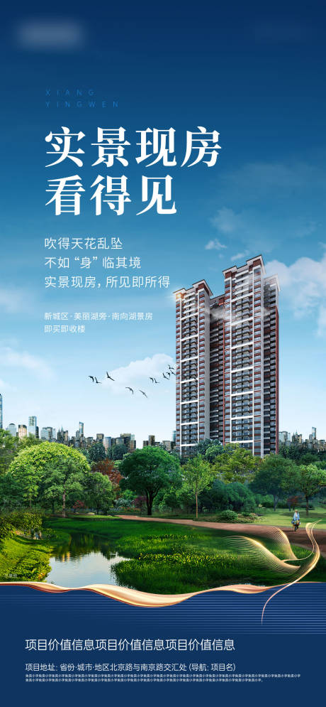 源文件下载【花园湖景现房】编号：84360014803307988