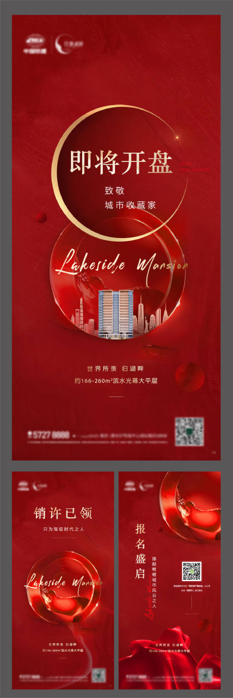 源文件下载【开盘前飞机稿】编号：48130014845481120