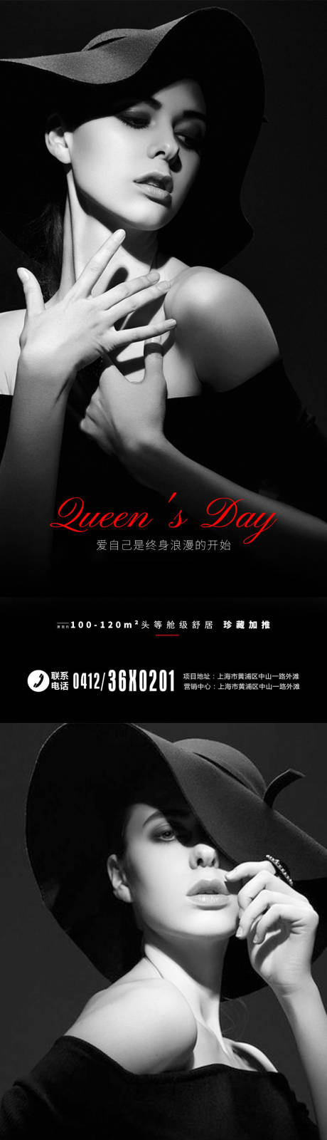 源文件下载【享设计】搜索编号：79570014926895367【女神节海报】