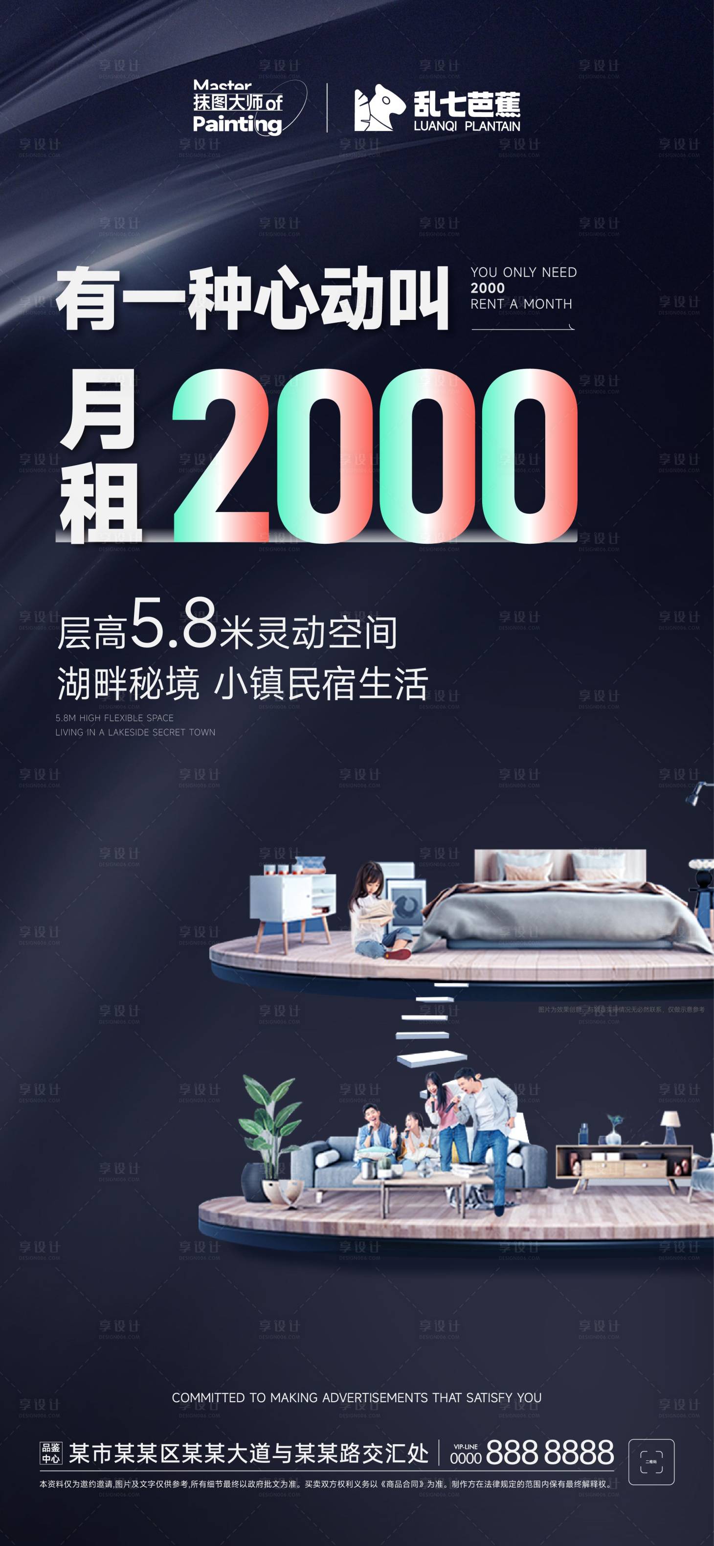 源文件下载【双层民宿酒店推图】编号：24460015025452428