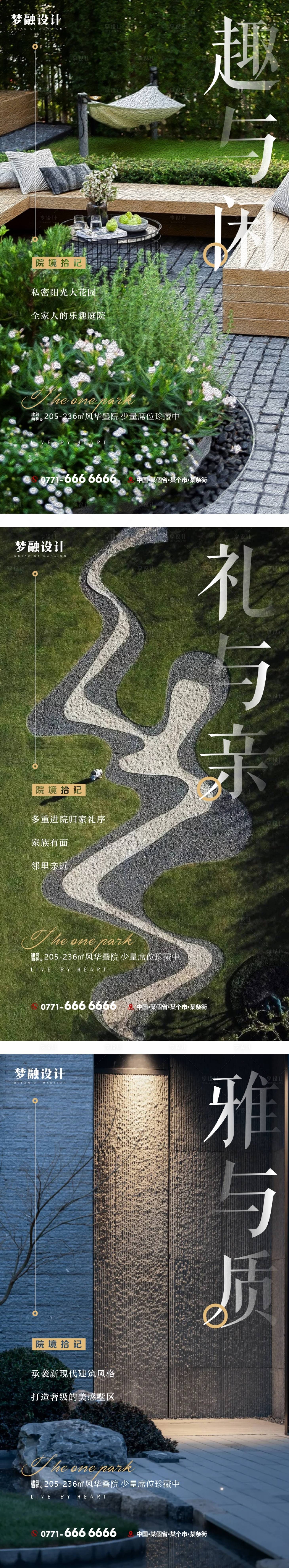 源文件下載【享設計】搜索編號：74360014892629011【地產價值點系列單圖】