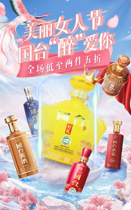 源文件下载【女王节】编号：70200014864141068