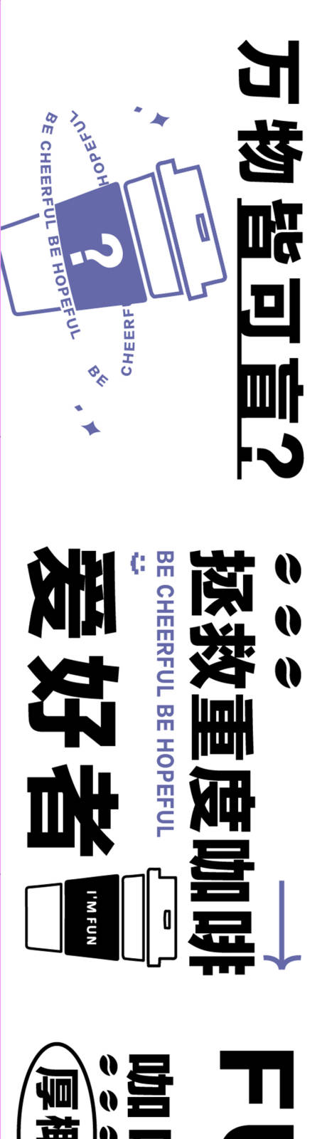 源文件下载【大众点评电商海报】编号：20230218232250975