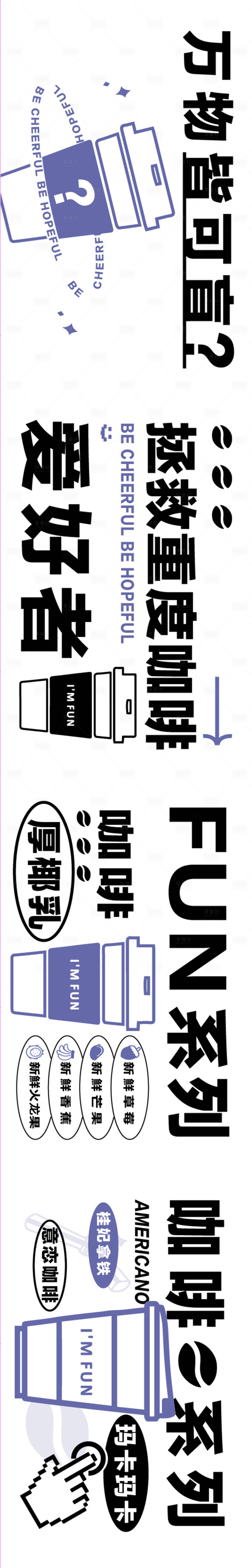 源文件下载【享设计】搜索编号：18120014813297761【大众点评电商海报】