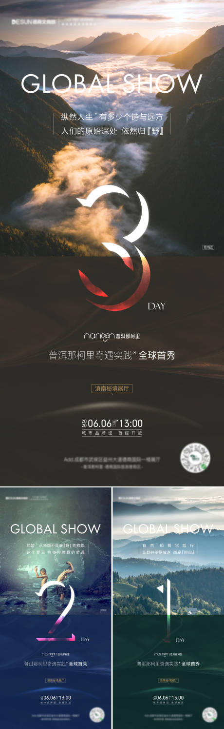 源文件下载【开盘倒计时】编号：20230222181202985
