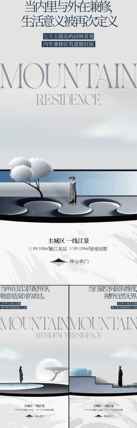 源文件下载【享设计】搜索编号：77020014925197908【地产新中式系列刷屏】