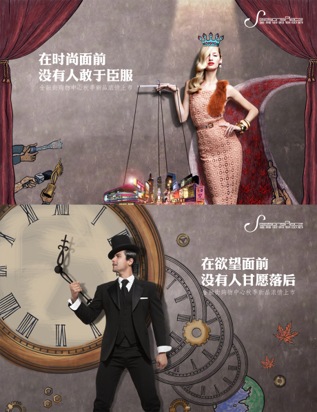 源文件下载【商业地产海报】编号：64980014696734790
