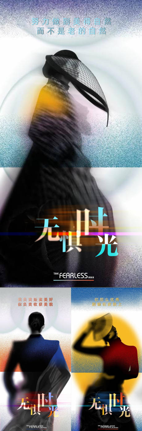 源文件下載【美業(yè)宣發(fā)海報(bào)】編號(hào)：37920014630572739