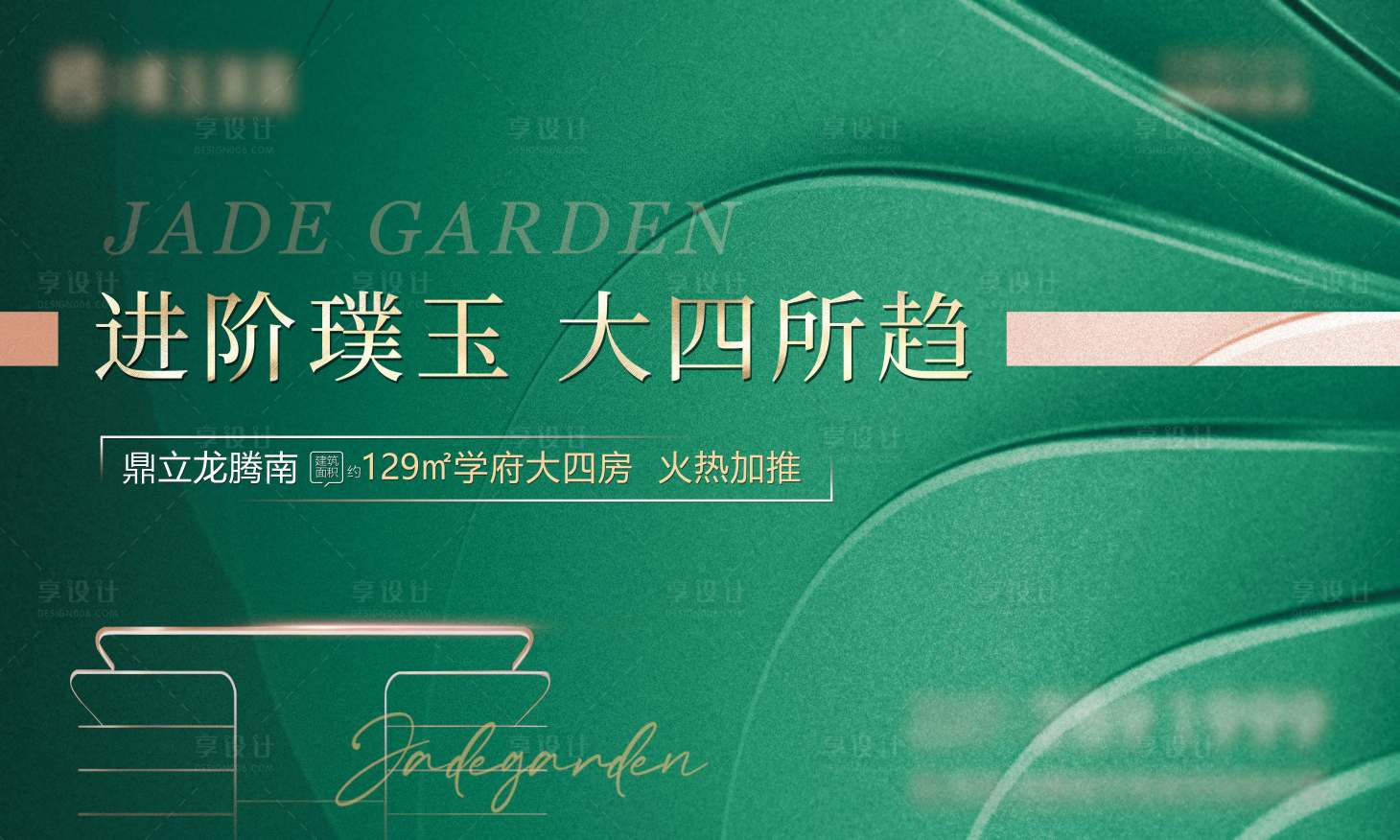 源文件下载【享设计】搜索编号：85420014845674688【户外】