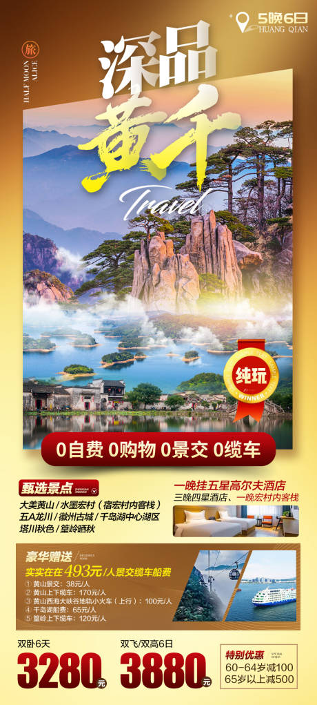 源文件下载【深品黄千】编号：18190015013608385
