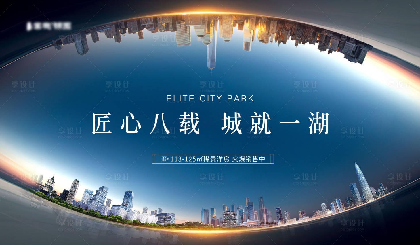 源文件下載【享設計】搜索編號：47390014784091002【主畫面】