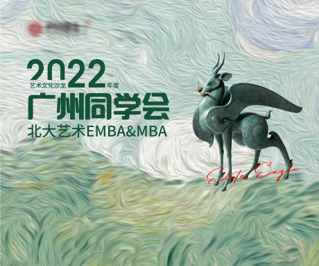 源文件下载【同学会】编号：20230203154245540