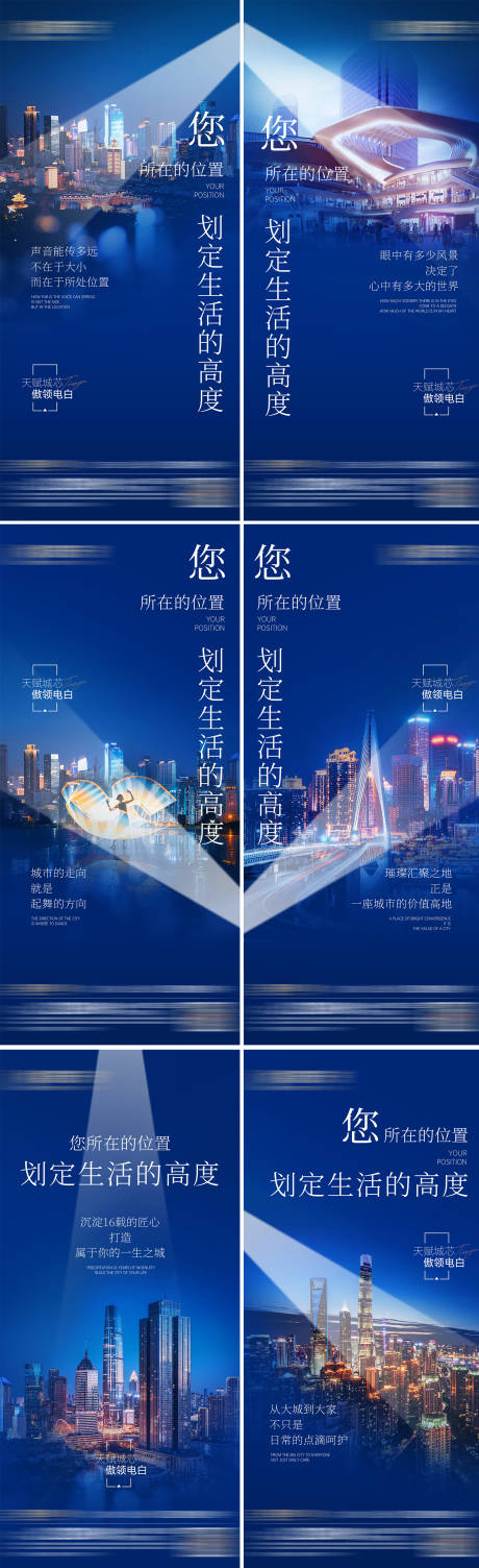 源文件下载【品质价值海报】编号：72490014981828754