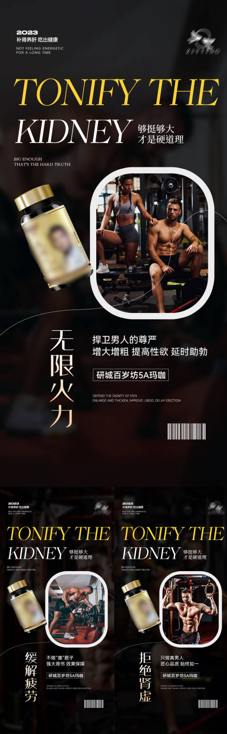 源文件下载【微商玛咖海报】编号：31160014534188828