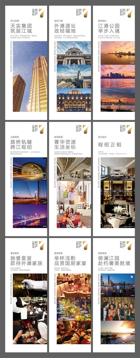 源文件下载【享设计】搜索编号：21160014769606438【灯箱价值系列】