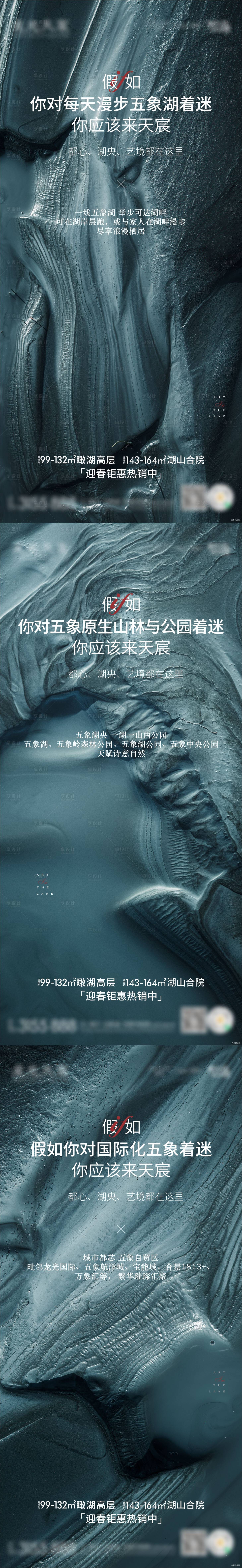 源文件下載【住宅美學(xué)】編號(hào)：38820014690147287