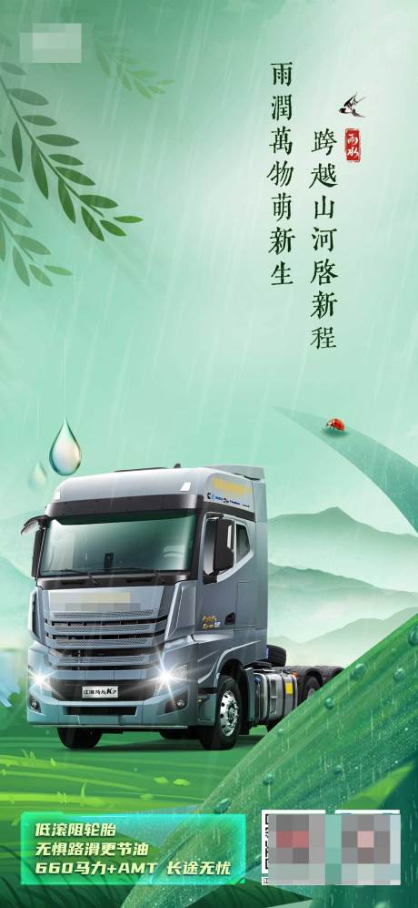 源文件下载【汽车清新海报】编号：37520014863241387